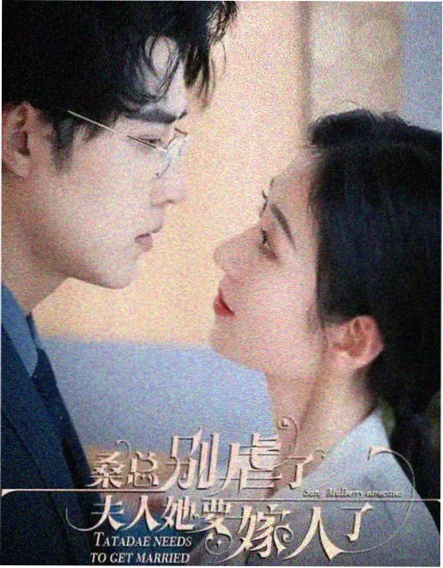 热播电视剧《暗涌之城》全集在线观看