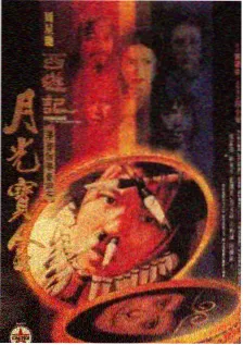 美食综艺《山海厨房》高清在线观看